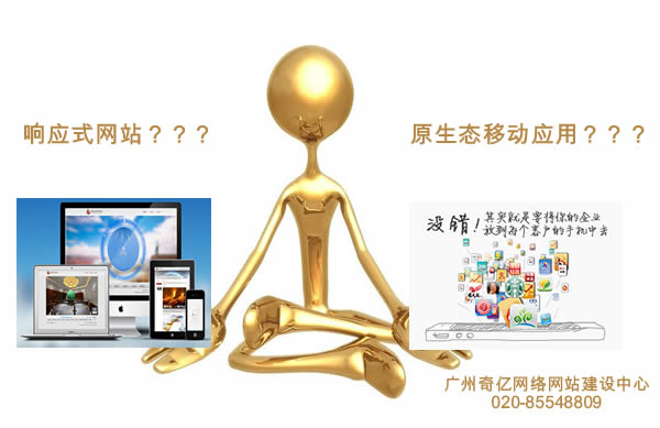 哪種類型的網(wǎng)站更適合你的企業(yè)